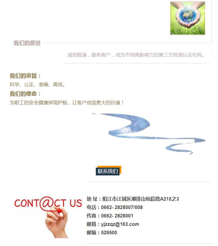 企業(yè)簡介 企業(yè)簡介