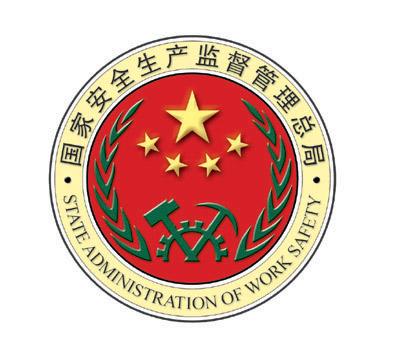 總局令第90號:建設(shè)項目職業(yè)病防護(hù)設(shè)施“三同時”監(jiān)督管理辦法 總局令第90號:建設(shè)項目職業(yè)病防護(hù)設(shè)施“三同時”監(jiān)督管理辦法