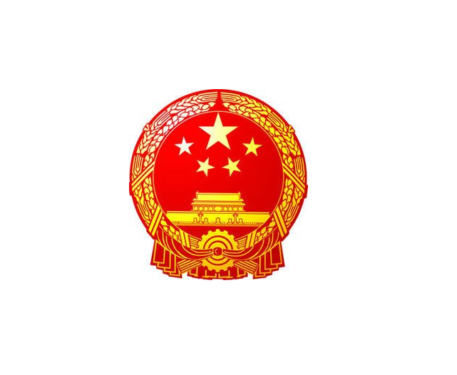 國務(wù)院辦公廳關(guān)于印發(fā) 國家職業(yè)病防治規(guī)劃(2016-2020年)的通知 國務(wù)院辦公廳關(guān)于印發(fā) 國家職業(yè)病防治規(guī)劃(2016-2020年)的通知