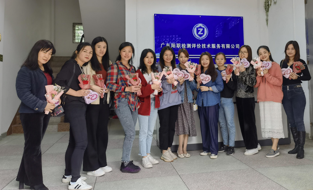 【陽(yáng)職動(dòng)態(tài)】公司組織舉辦慶“三八”節(jié)活動(dòng) 【陽(yáng)職動(dòng)態(tài)】公司組織舉辦慶“三八”節(jié)活動(dòng)