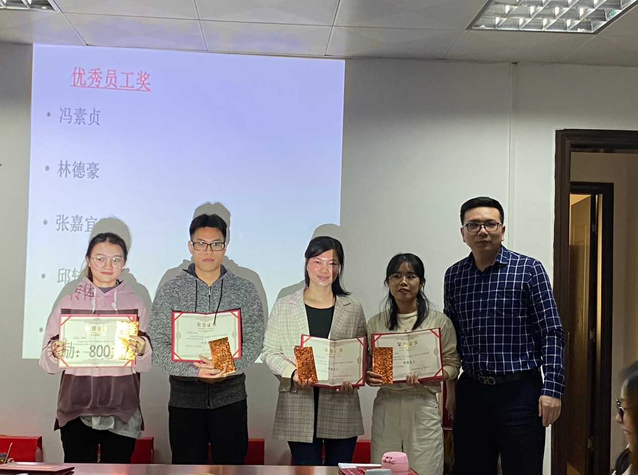 【陽(yáng)職動(dòng)態(tài)】公司舉行2020年度總結(jié)會(huì)暨職工交流茶話會(huì) 【陽(yáng)職動(dòng)態(tài)】公司舉行2020年度總結(jié)會(huì)暨職工交流茶話會(huì)