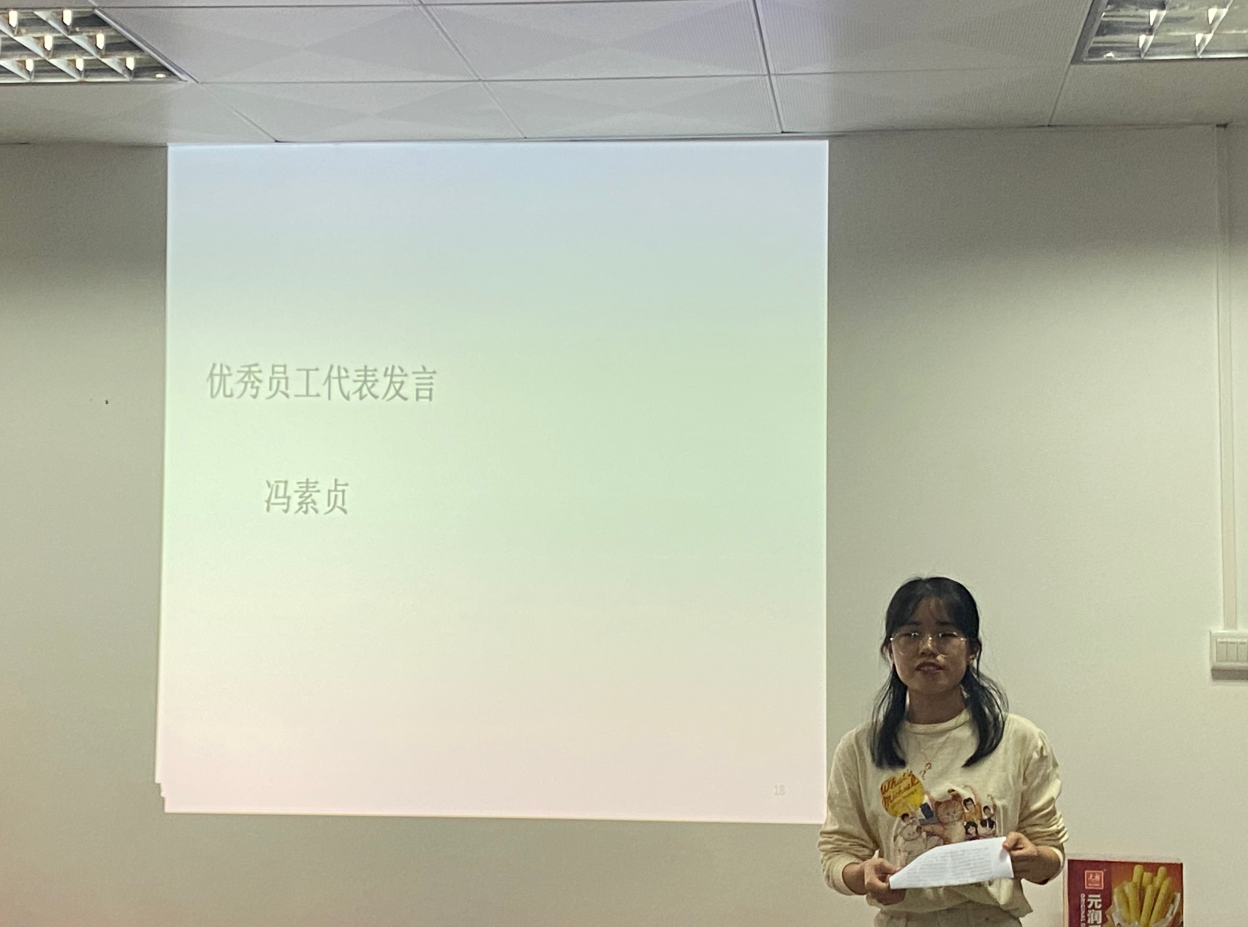 【陽(yáng)職動(dòng)態(tài)】公司舉行2020年度總結(jié)會(huì)暨職工交流茶話會(huì) 【陽(yáng)職動(dòng)態(tài)】公司舉行2020年度總結(jié)會(huì)暨職工交流茶話會(huì)