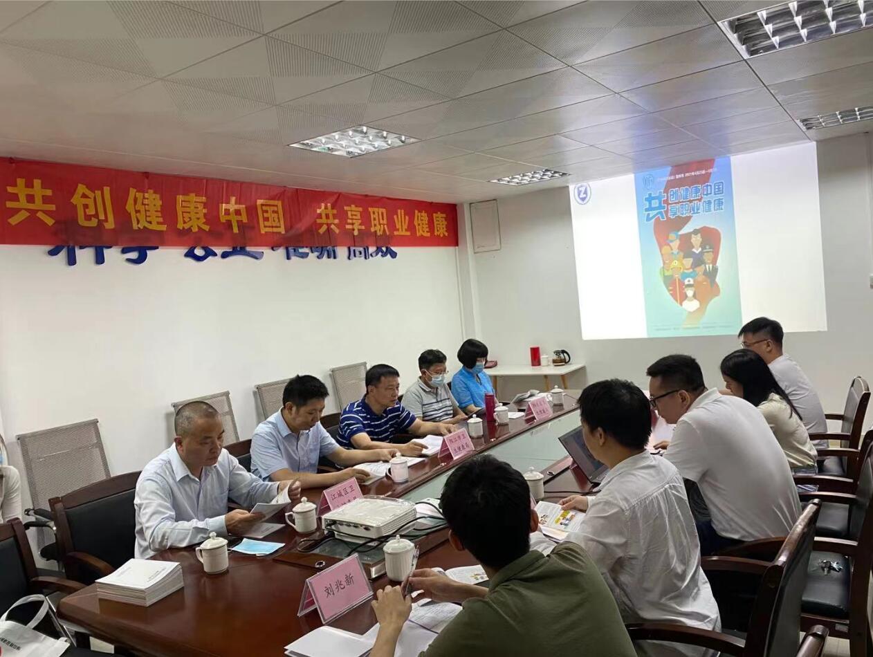 【陽職動(dòng)態(tài)】廣東陽職參加2021年《職業(yè)病防治法》宣傳周活動(dòng) 【陽職動(dòng)態(tài)】廣東陽職參加2021年《職業(yè)病防治法》宣傳周活動(dòng)